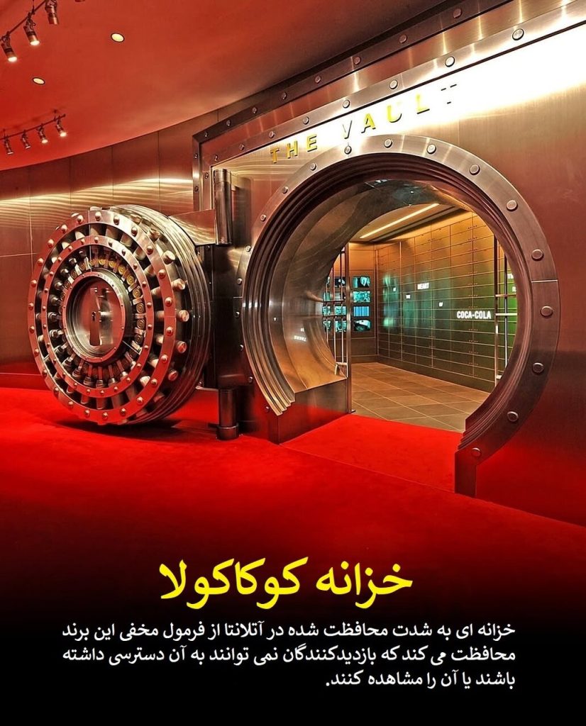 اسرار پشت درهای بسته؛ مکان‌هایی که ورود به آنها ممنوع است