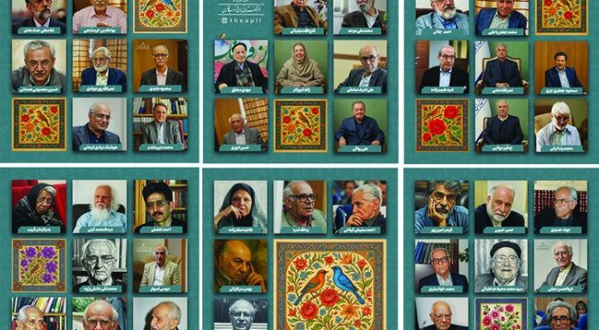 فرهنگستان زبان از آغاز تا امروز؛ چه کسانی عضو فرهنگستان بودند؟