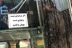 اقدام تحسین برانگیز یک کافه در تهران؛ تصویری که وایرال شد